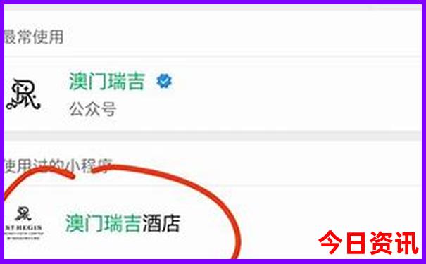 www.66852.com开奖结果查询