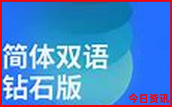 成都必玩景点排名